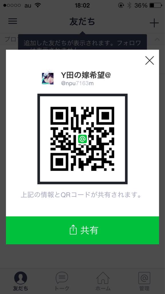 xpemcg's tweet photo. 中身 だけど  追加自由だよ    〜
一言 くださいね http://t.co/dAvrVoiYoX