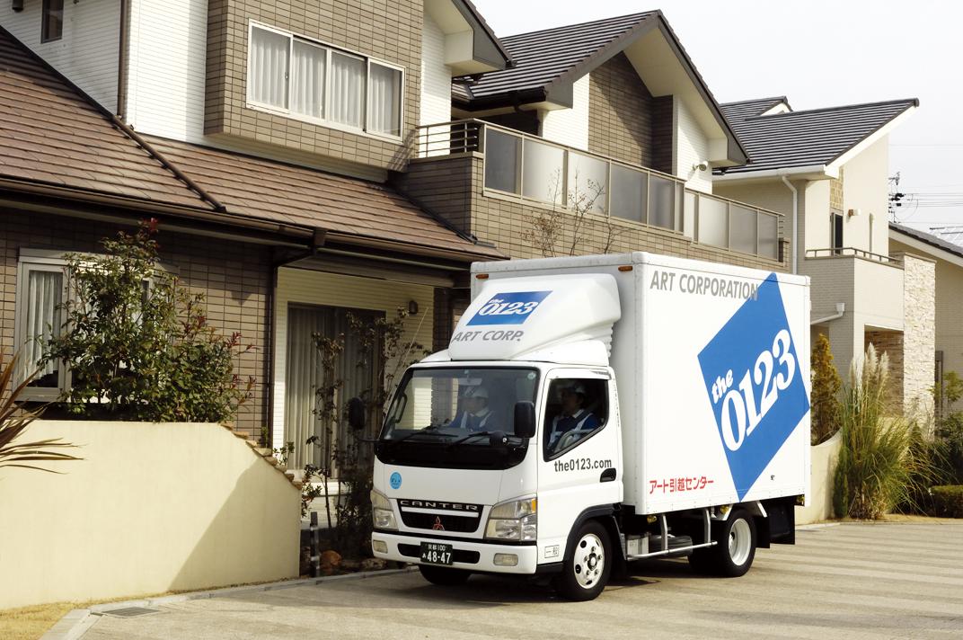 Amexjp 引っ越しをお考えの方 アート引っ越しセンターでは 引越基本料金最大25 オフや段ボール最大50枚サービスなど うれしい特典をカードメンバー限定で提供しています 10 31まで Http T Co Ucigbaovmb Http T Co G6tk7ntktr