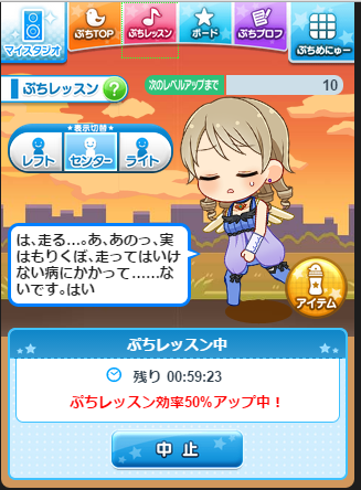 リバスト A Twitter ぷち森久保かわいい 育てて大切にしたい でもいじめたい Imas Cg Http T Co Cowweqmyuc Twitter