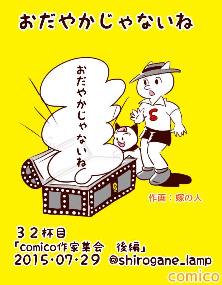 知絵のtwitterイラスト検索結果 知絵のtwitterイラスト検索結果