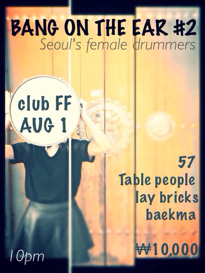 tablepeopleband's tweet photo. 8/1 at @clubFF_ with @Baekma_Band @bandlaybricks and #57 #femaledrummers #girldrummers #koreanindie @tomtommag #홍대 http://t.co/iS7qb0Gcam