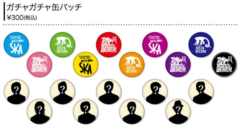スカパラ缶 非売品 ミュージシャン