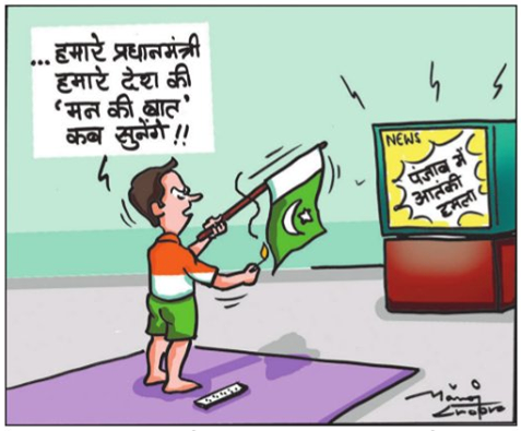 Punjab Kesari on Twitter: Punjab Kesari on Twitter: