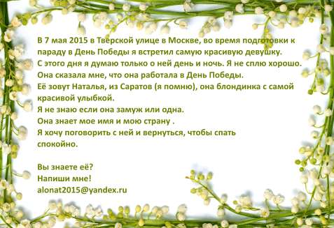 alonat_2015 tweet picture