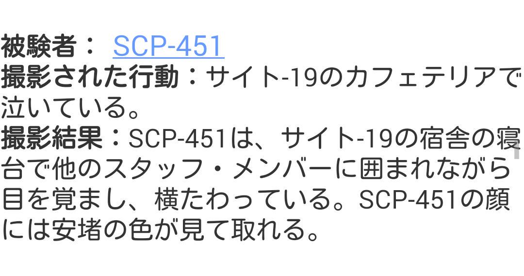 Scp 泣ける Linuxコマンド【 scp