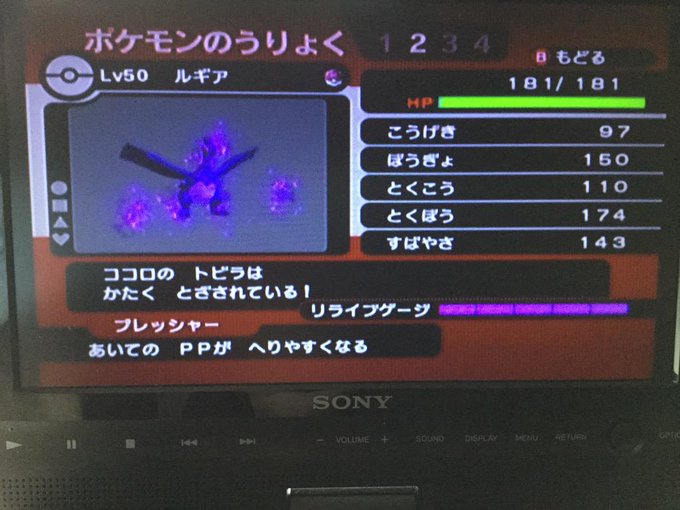 てるる Tellu Poke 15年07月 Page 2 Twilog てるる Tellu Poke 15年07月 Page 2 Twilog