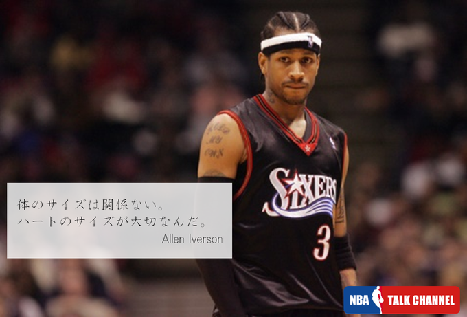Nba Talk Channel Nba Channel1 18年11月 Page 2 Twilog