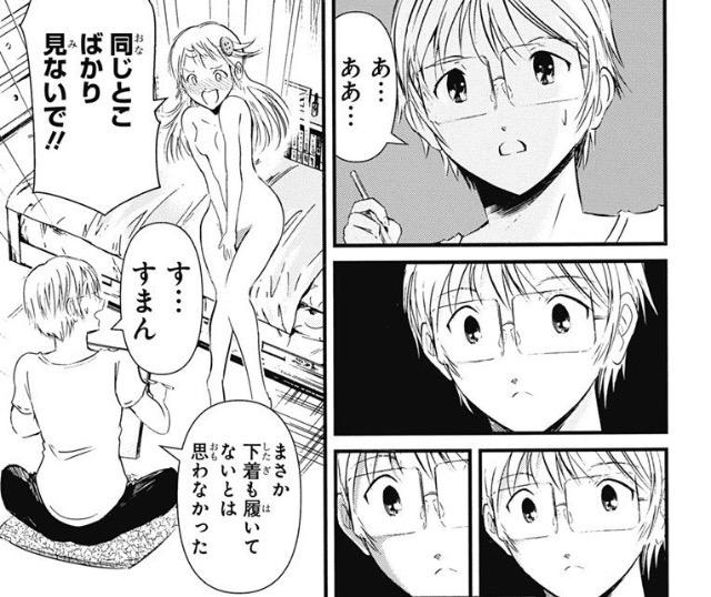 緒方てい 11月着手お仕事募集 Ogatatei さんのマンガ一覧 16ページ ツイコミ 仮