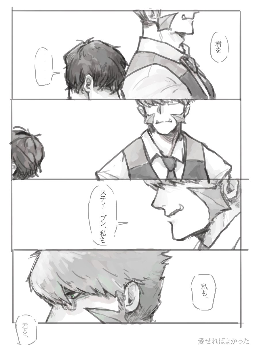 臆病でよかったね幸せな番頭 