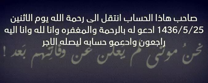 ail_55555's tweet photo. اللـهـم املأ قبر ميتنا بالرضا والنور
والفسحة والسرور ياعزيز ياغفور ..

#اللهم_آمين
.
.
. http://t.co/a8wwjUeLO2