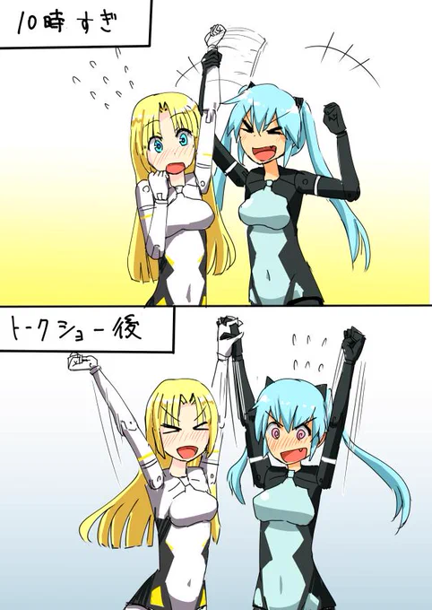 WF今回も相変わらずツイッターで追っかけてただけだったけど割とこんな感じだった。 #武装神姫 