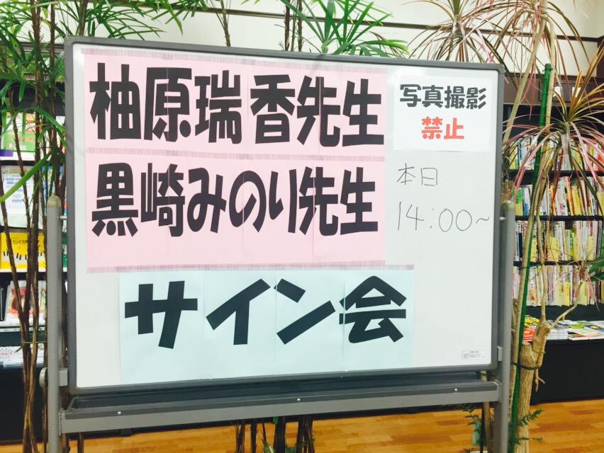 りぼん編集部 على X: 