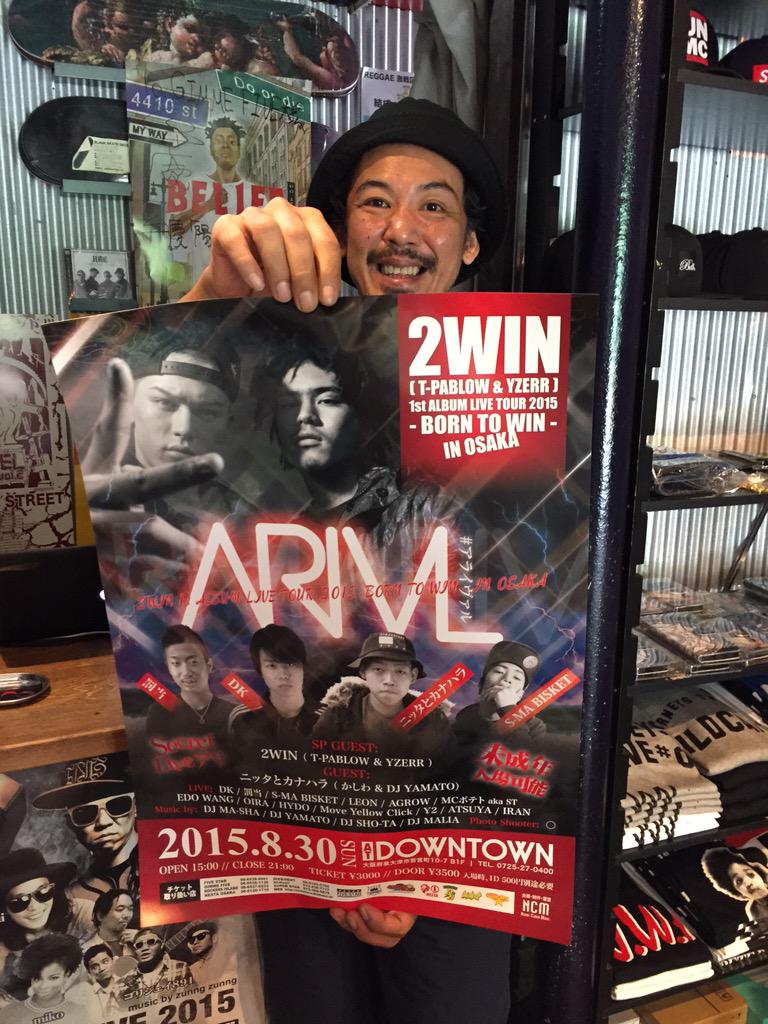 arivl4ncm's tweet photo. GIMME FIVE 堀江店様に8.30 #ARIVL 大阪ポスターを貼って頂いてます。ありがとうございます。＊チケット取り扱い店舗 #2WINリリースツアー大阪 

@BACHI06_HRN @dk1995_dk http://t.co/hiuW4GeYF1