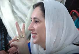  Happy Birthday President Co-chairman PPP Asif Ali Zardari \murd e hurr\ may live long 