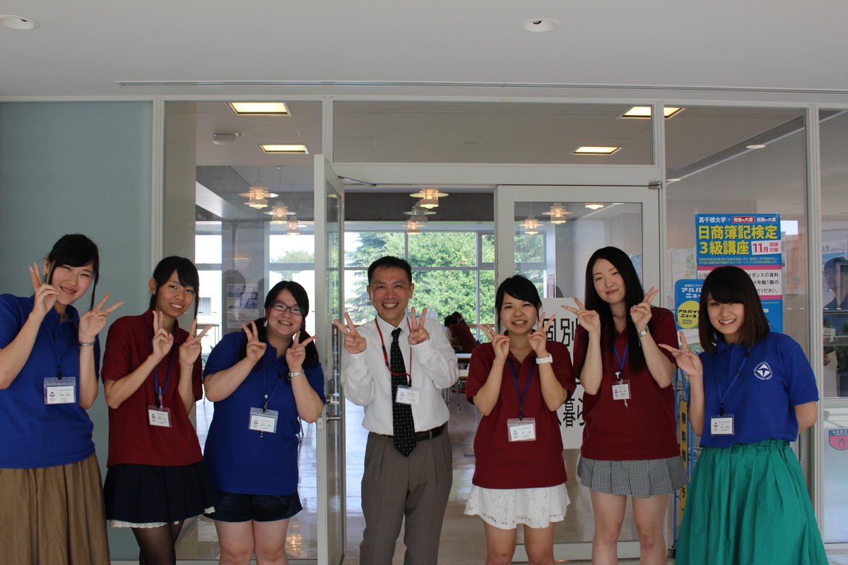 高千穂大学 Takachihouniv 高千穂大学で人気の経営学部教授 大島先生です おもしろくてとてもかわいい笑顔が魅力的です ぜひみなさんも大島先生の可愛い笑顔を見に来てください オープンキャンパススタッフ 永澤 高千穂大学へ行こう オープン