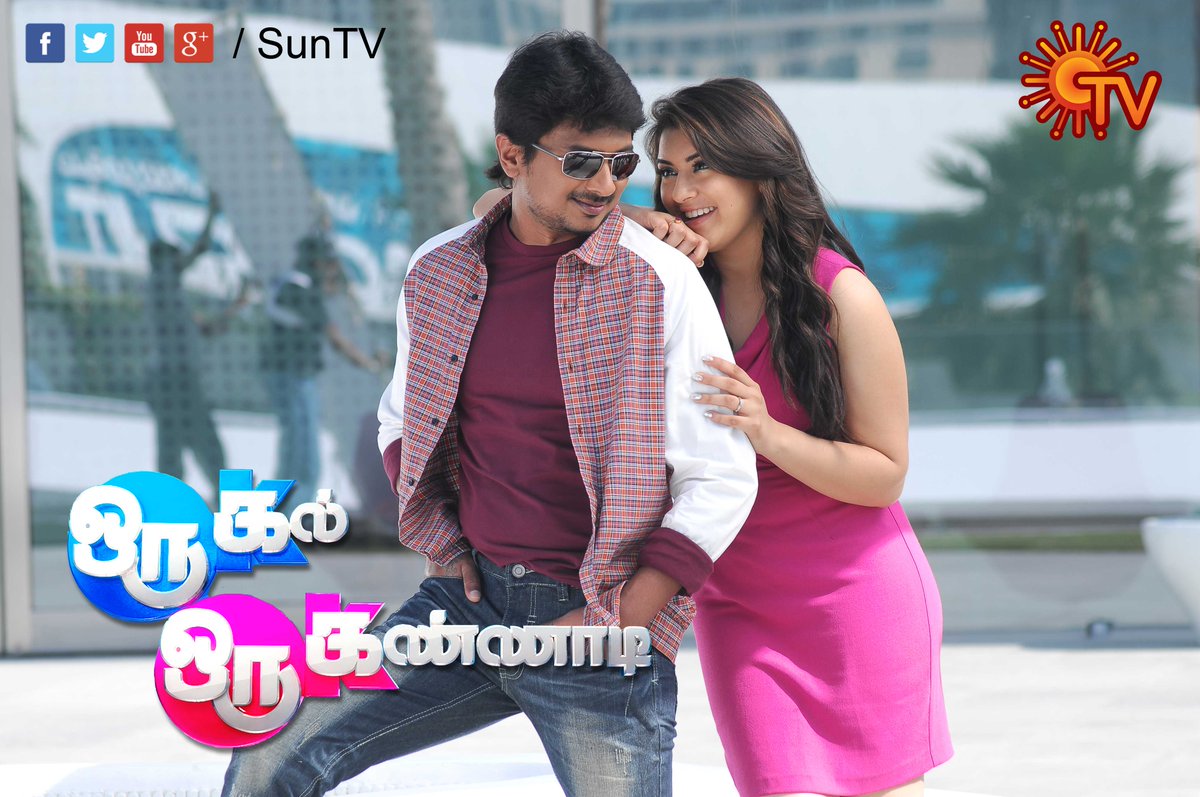 Watch #OruKalOruKannadi movie Starer @Udhaystalin @ihansika​ @iamsanthanam​ and #Saranya ​ today at 2pm on Sun TV​..