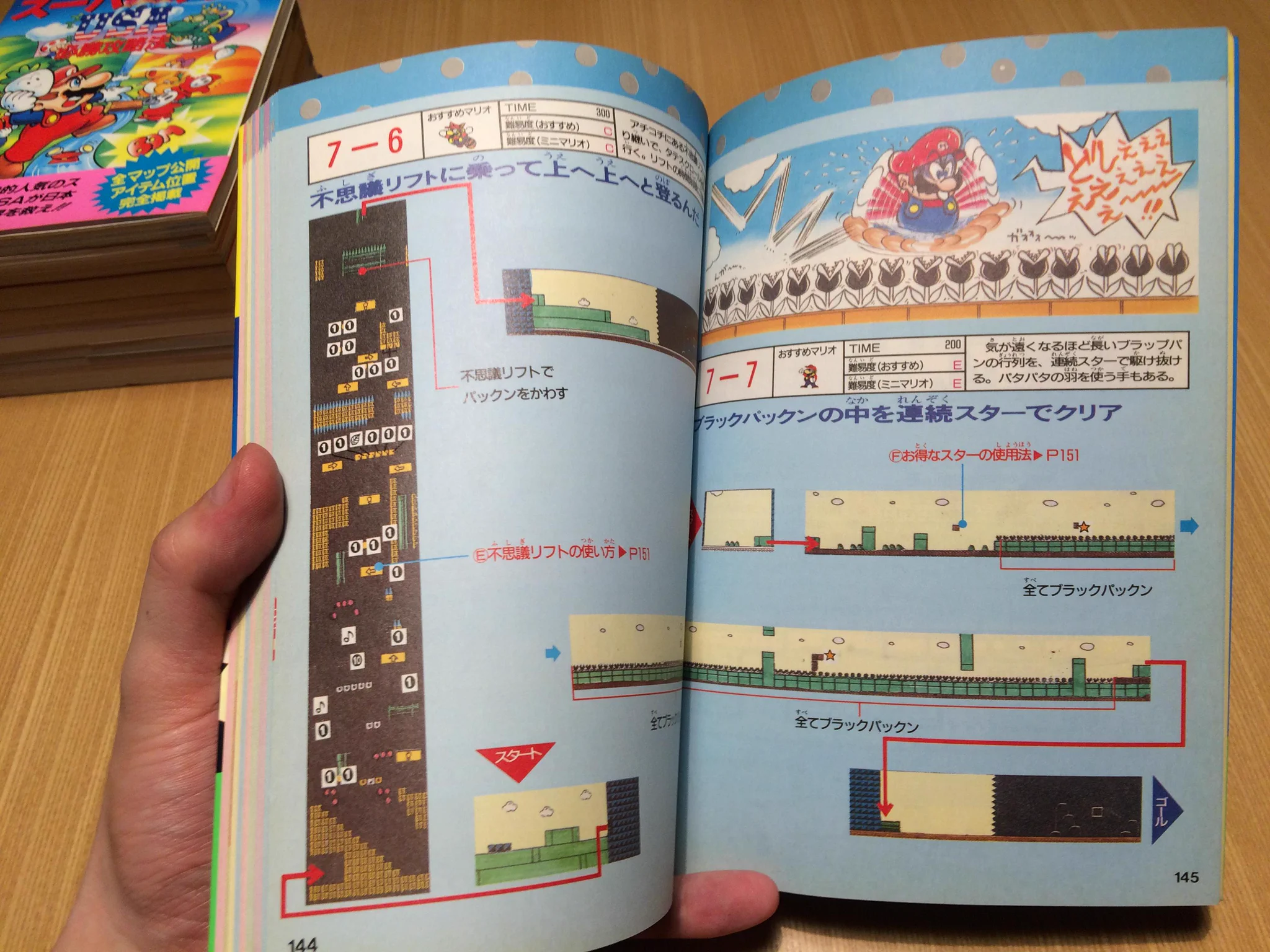 ゲーム保存協会 💾 GPS on X: 