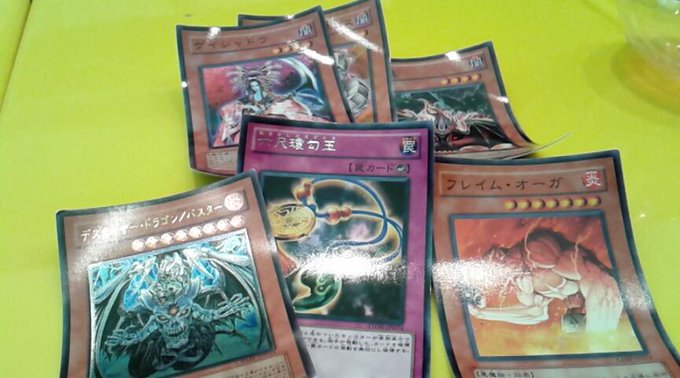 遊戯王のtwitterイラスト検索結果 古い順 遊戯王のtwitterイラスト検索結果 古い順