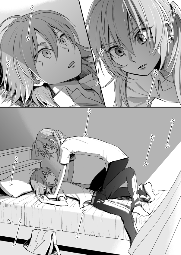 夏の蘭マサ 