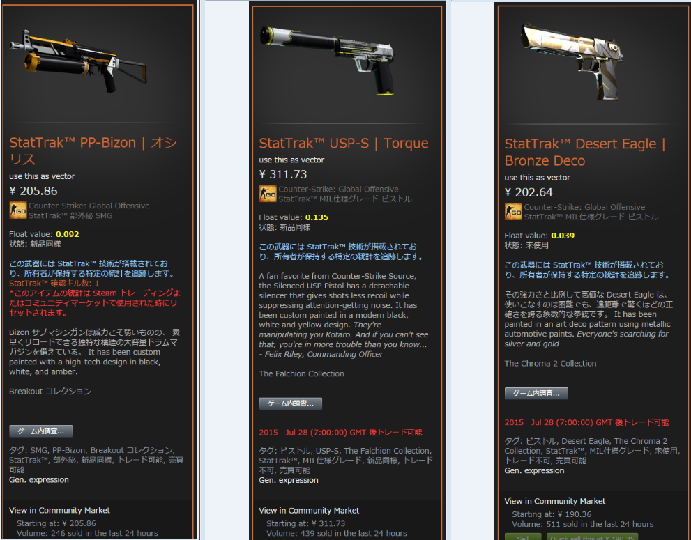 第１回 CSGO giveawayを行います！
今回は１回目なのであまり高いものではないですが
抽選で１人に３個のスキンが当たります
フォロー&amp;RTが参加条件となっております。
期限7/31まで　発表は8/1　
よろしくお願いします。