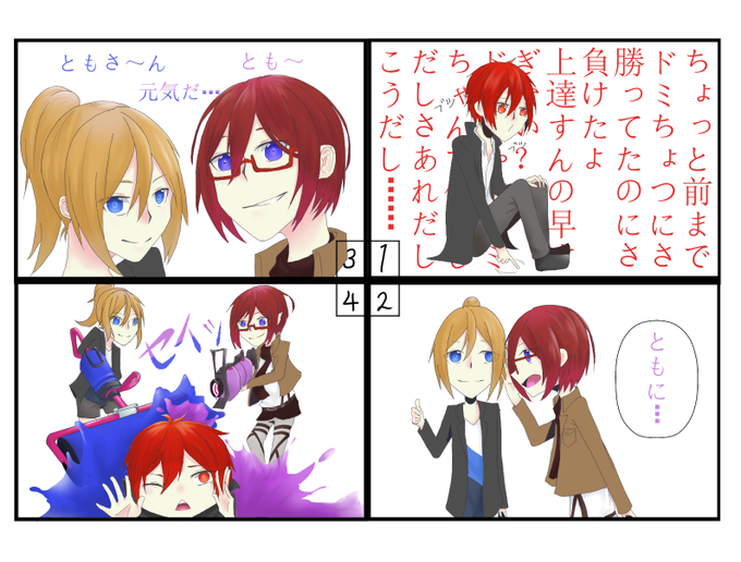 クミのtwitterイラスト検索結果 クミのtwitterイラスト検索結果