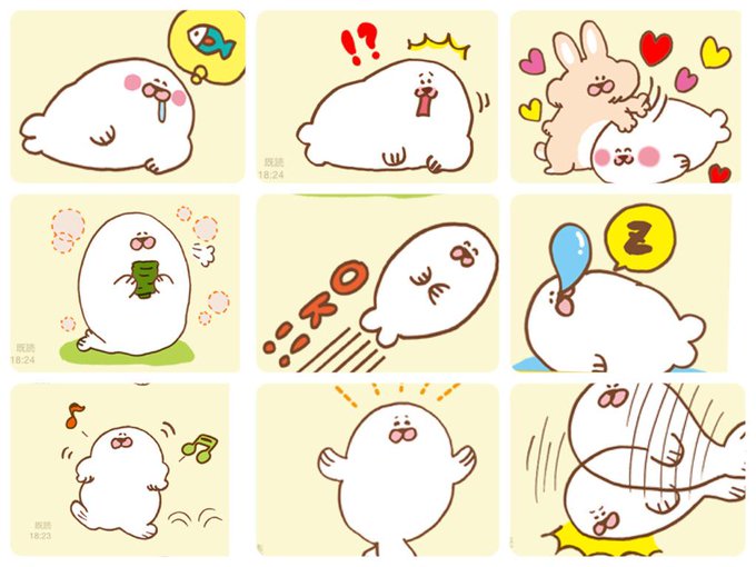 あざらしさんのtwitterイラスト検索結果 古い順