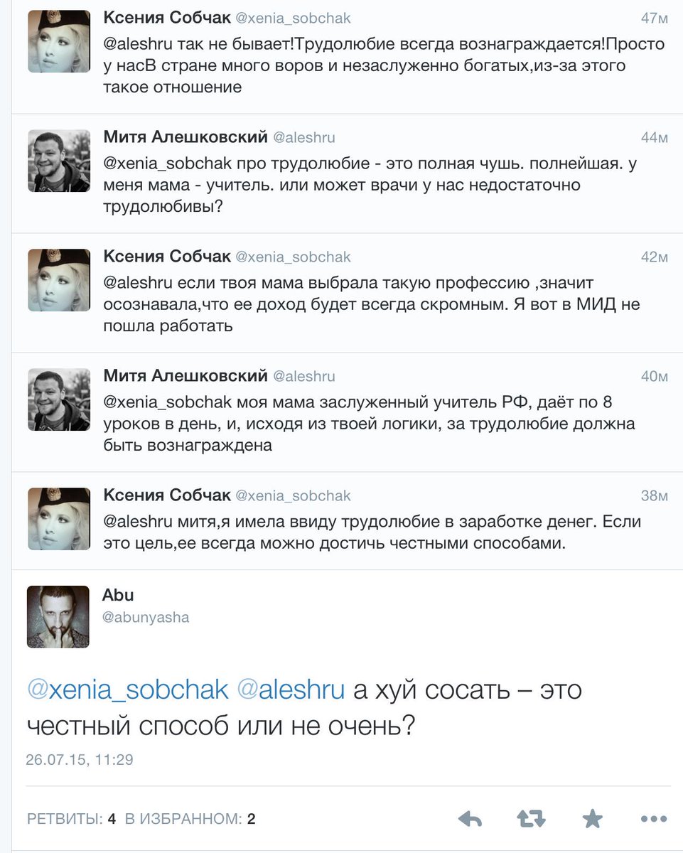 ВИЛАЯТ ТВИТТЕР. Амир Нариман Абу ад-Двач вынес такфир райской гурии Скинии ас-Собчак.