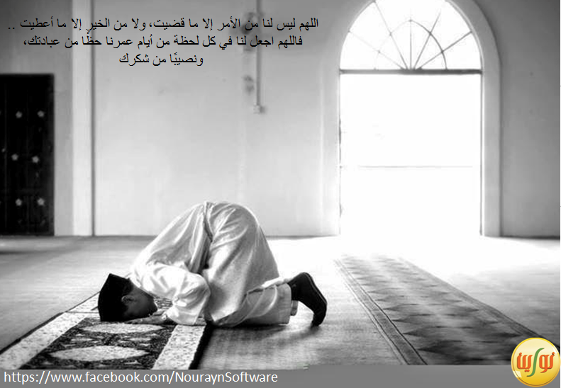 freepro300's tweet photo. #المصلي
لتحميل المصلي علي الايفون : http://t.co/tqPE6dPoSP
ولتحميل المصلي علي الأندرويد : http://t.co/9Ns2H9i5f2 http://t.co/KERJgUQ7Rn