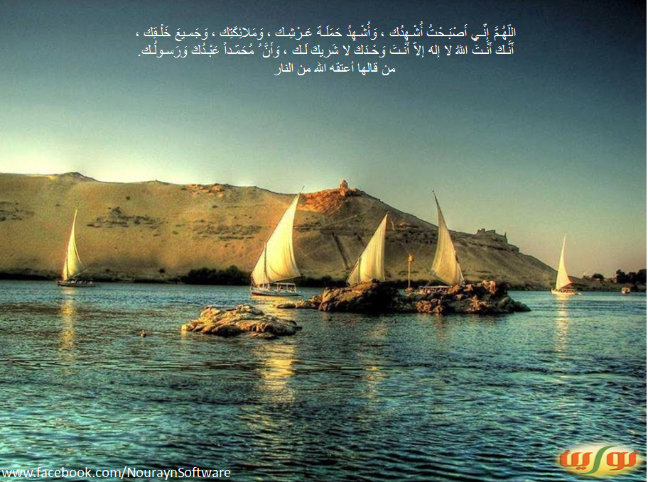 freepro300's tweet photo. #المصلي
 #الايفون : http://t.co/tqPE6dPoSP
#الأندرويد : http://t.co/9Ns2H9i5f2
#كلمه_ماتستغني_عنها_وانت_تتكلم http://t.co/UJl4IbBWGO