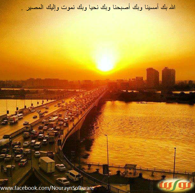 freepro300's tweet photo. #المصلي
#الايفون : http://t.co/tqPE6dPoSP
#الأندرويد: http://t.co/9Ns2H9i5f2
#وش_وضعك_الان_بكلمه #قناه_السويس_الجديده http://t.co/9dflN54aPO