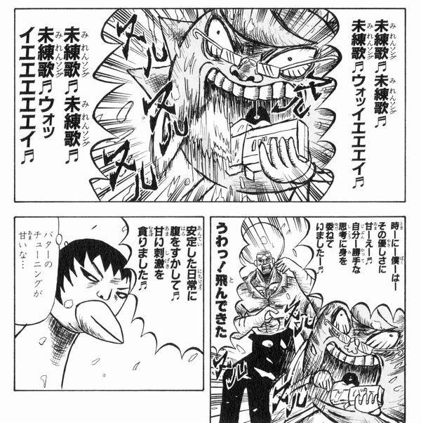 鹵ちゃんこばඊ ボーボボで首領パッチがバターで未練歌やってて笑ったwwww 澤井お前wwww Http T Co 3quvapnmha 鹵ちゃんこばඊ ボーボボで首領パッチがバターで未練歌やってて笑ったwwww 澤井お前wwww Http T Co 3quvapnmha