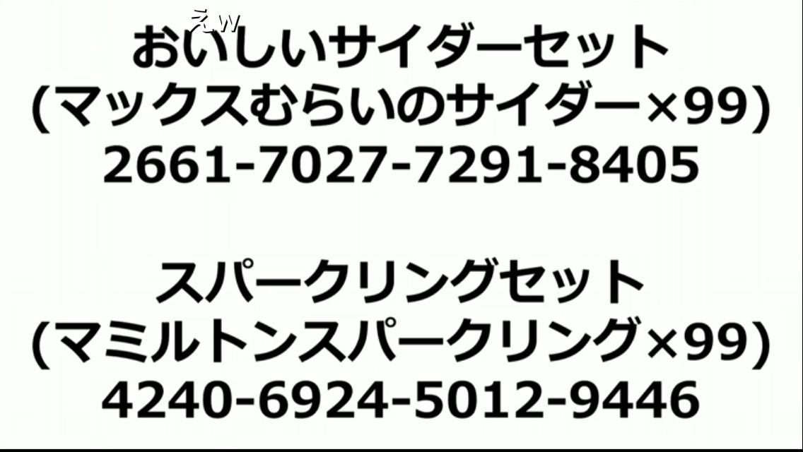 アヴァベルシリアルコード Twitter Search Twitter