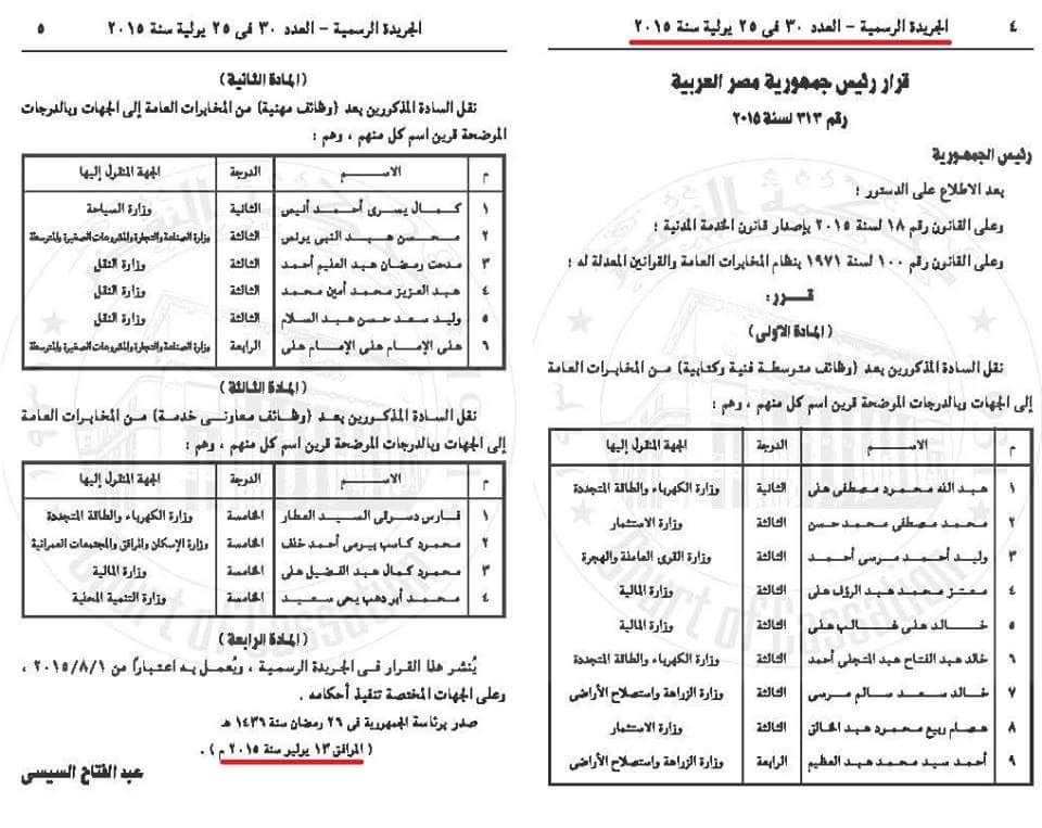 ليست ردود ولكنها مدافع الجزء الثاني - صفحة 3 CK1PFjBWwAAo9YB