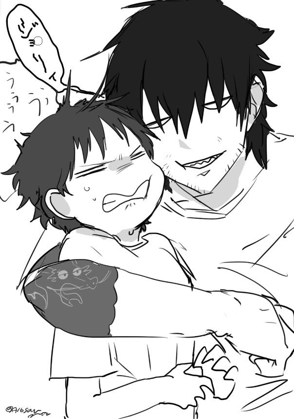 創作の子達 