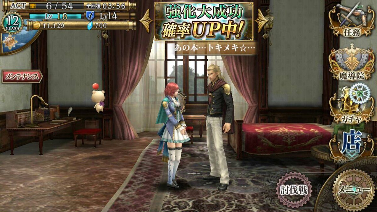 神谷浩史 麦の海に沈む