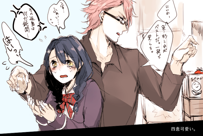 アールグレイ บนทว ตเตอร ソーマの四宮先輩と田所ちゃんが好きなんだけど四恵もっと増えてもいいと思うの Http T Co Thn9fvmim4 アールグレイ บนทว ตเตอร ソーマの四宮先輩と田所ちゃんが好きなんだけど四恵もっと増えてもいいと思うの Http T Co Thn9fvmim4