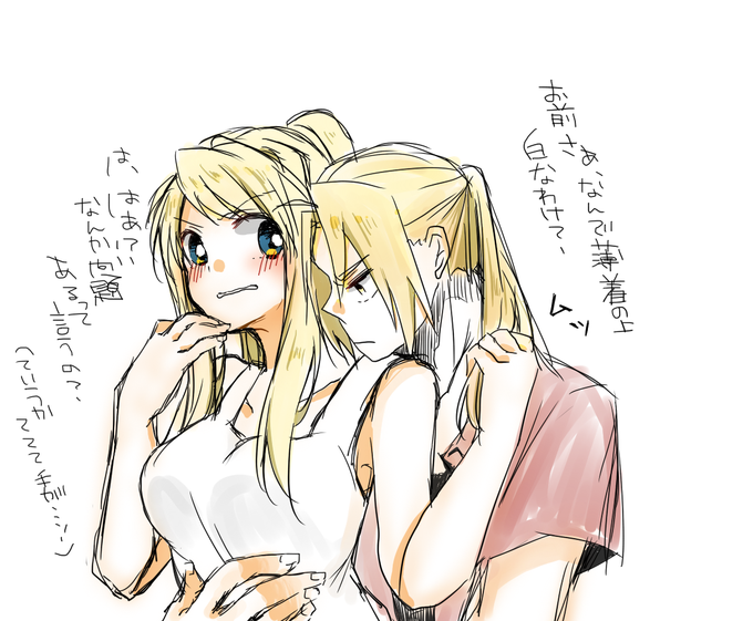 エドウィンのtwitterイラスト検索結果 古い順