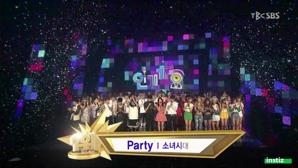 SNSData's tweet photo. Genial regalo!! #Party7thWin !!! ♥♥
(26.07.2015) http://t.co/QaPdVUIZaf