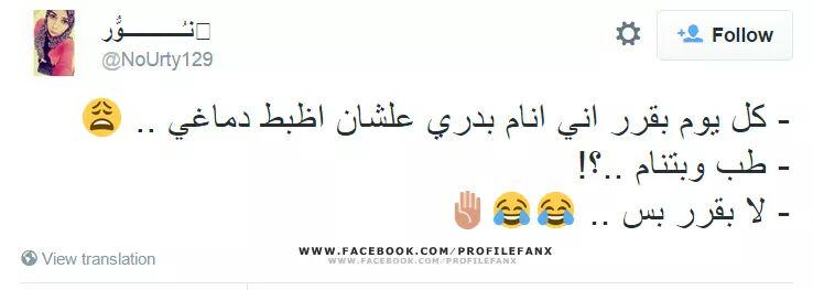 Saf_Rota's tweet photo. فيمص وكده بقااا 💃💃👏👏👏
@NoUrty129 http://t.co/Yu79uvy0P2