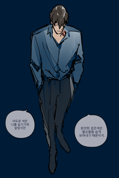 스티븐과 재프의 이미지 컬러에 대해 조금 생각해보았다.. 