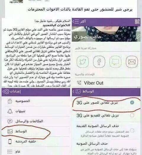 mareim808dawod's tweet photo. انتباه...انتباه 🔔📢📣 http://t.co/cSTYXVmUm5