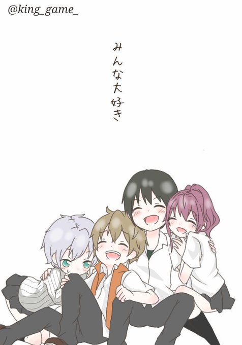 王様ゲーム共闘版深夜の真剣お絵描き60分一本勝負のtwitterイラスト検索結果 王様ゲーム共闘版深夜の真剣お絵描き60分一本勝負のtwitterイラスト検索結果