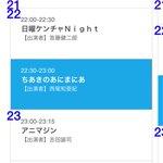 北乃カムイに関連する21件のまとめ Togetter