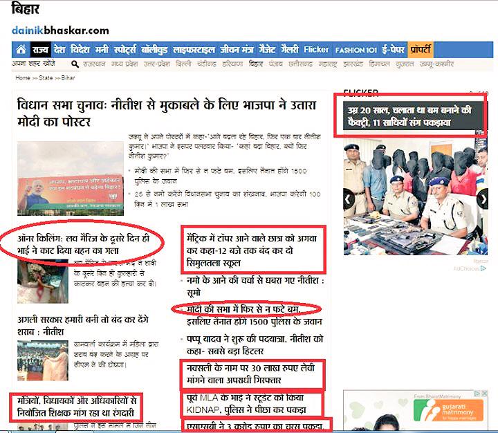 draksbond's tweet photo. #ModiRocksInBihar एक जोक सुनाऊ ! Nitish say under his guidance Bihar is apradh mukt.😂😂😂😂😂😂😂😂😂😂😂😂 http://t.co/CldTxwhWVx