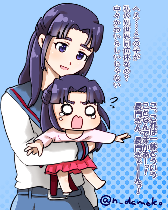 あちゃくらさんのtwitterイラスト検索結果 古い順 あちゃくらさんのtwitterイラスト検索結果 古い順