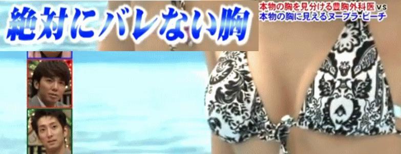 ファッション ツウ Twitter पर ヌーブラ 水着 Http T Co Nchcjjphes ヌーブラビーチ 買った Jk 水着買った ヌーブラビーチエアー ビーチ 付け方 動画 安い 楽天 海 画像 ビーチエアー Mimimi 効果 口コミ Http T Co Cq5ilrgrme Twitter ファッション ツウ Twitter पर ヌーブラ 水着 Http T Co Nchcjjphes ヌーブラビーチ 買った Jk 水着買った ヌーブラビーチエアー ビーチ 付け方 動画 安い 楽天 海 画像 ビーチエアー Mimimi 効果 口コミ Http T Co Cq5ilrgrme Twitter