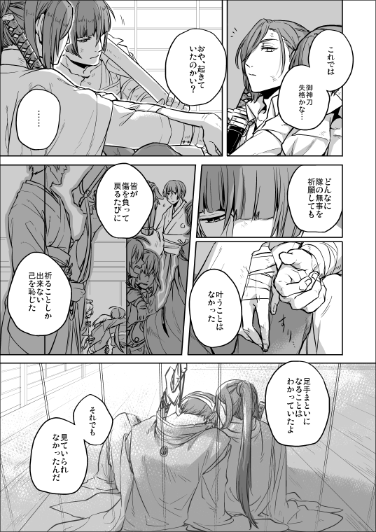 これの続きで① 