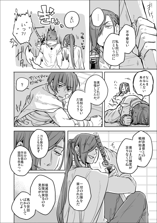 これの続きで① 