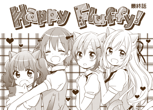 [お知らせ]発売中の少年エース9月号にゆるもふ4コマ「HappyFluffy!」3話載せていただいてるかと思います。短期連載最終話です。読んでくださった方ありがとうございました!どうぞよろしくお願いしますー! 