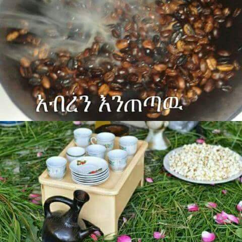 bisrat Adesu (@bisratad12) on Twitter photo 